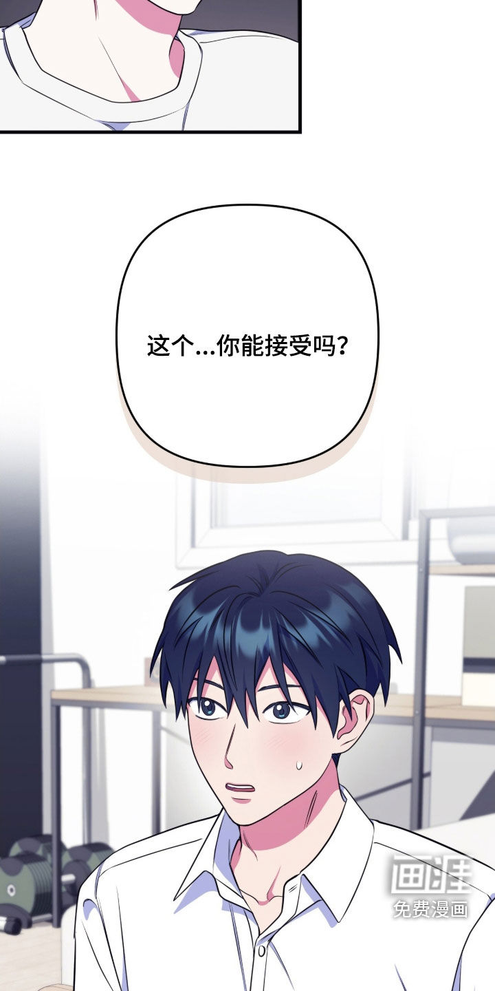 第30话7