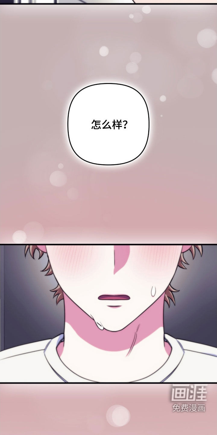 第30话9