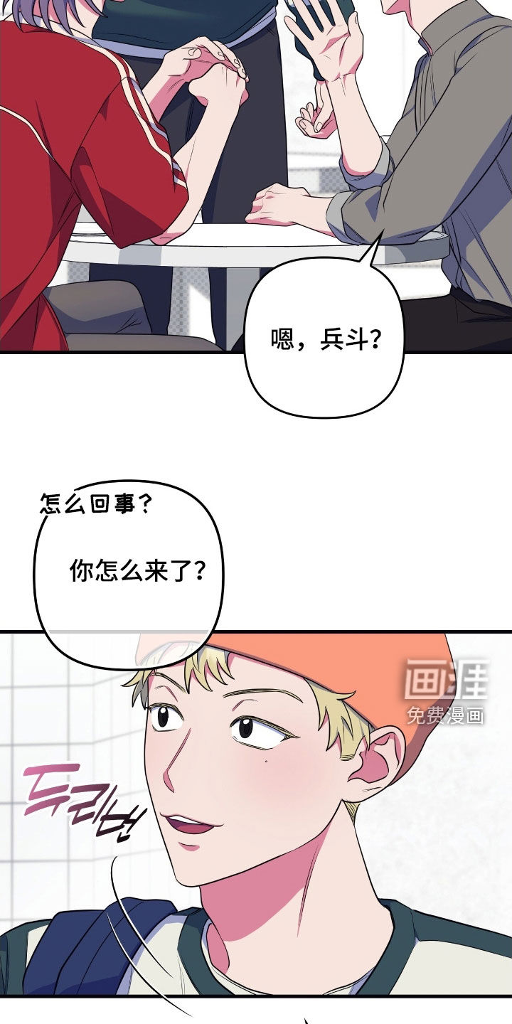 第25话10