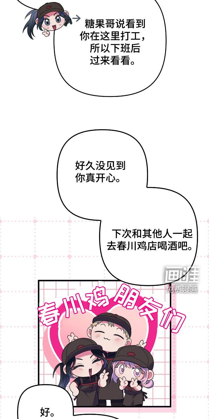 第25话13