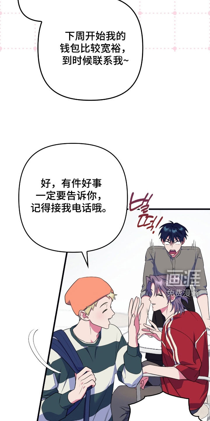 第25话14