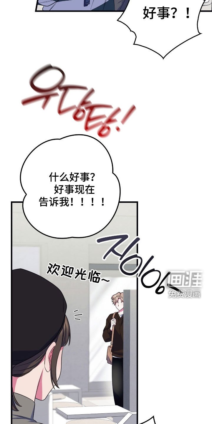 第25话15