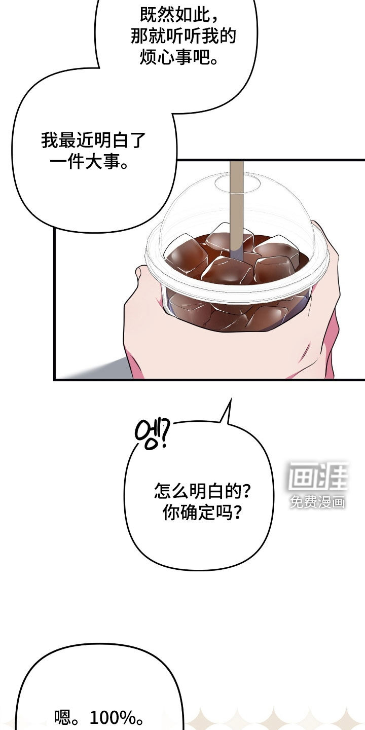 第25话2