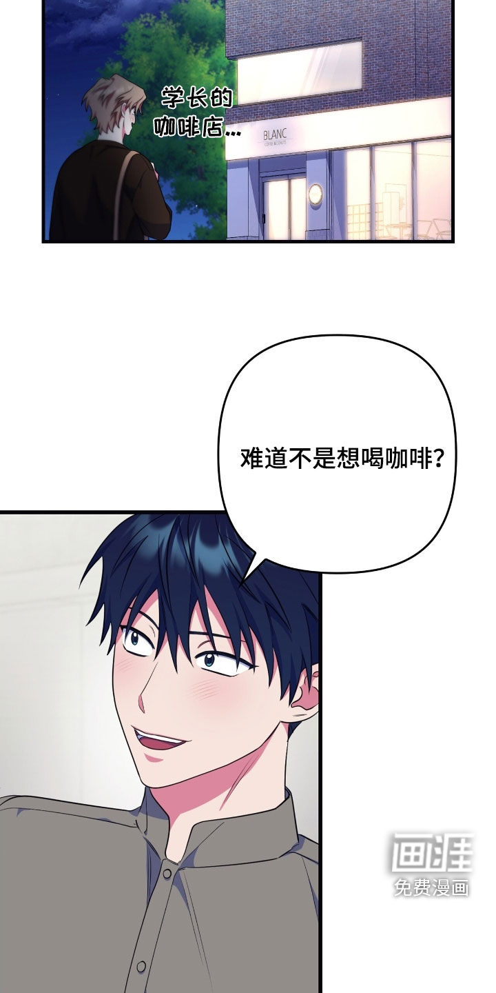 第25话22