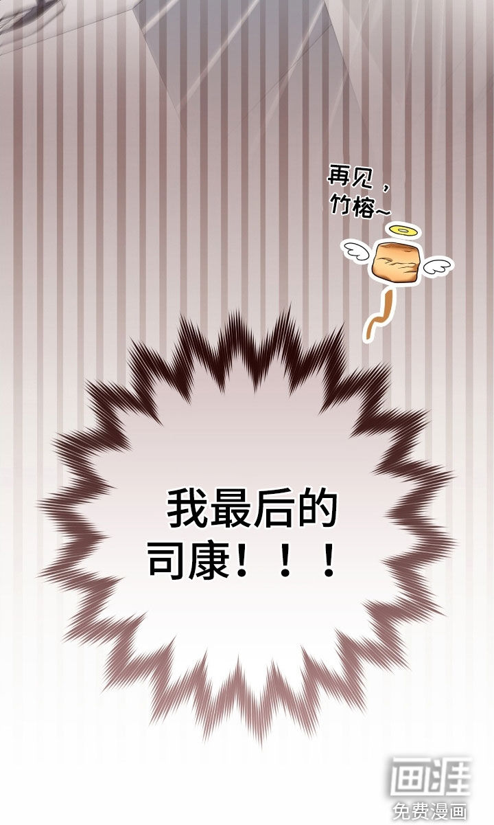 第25话29