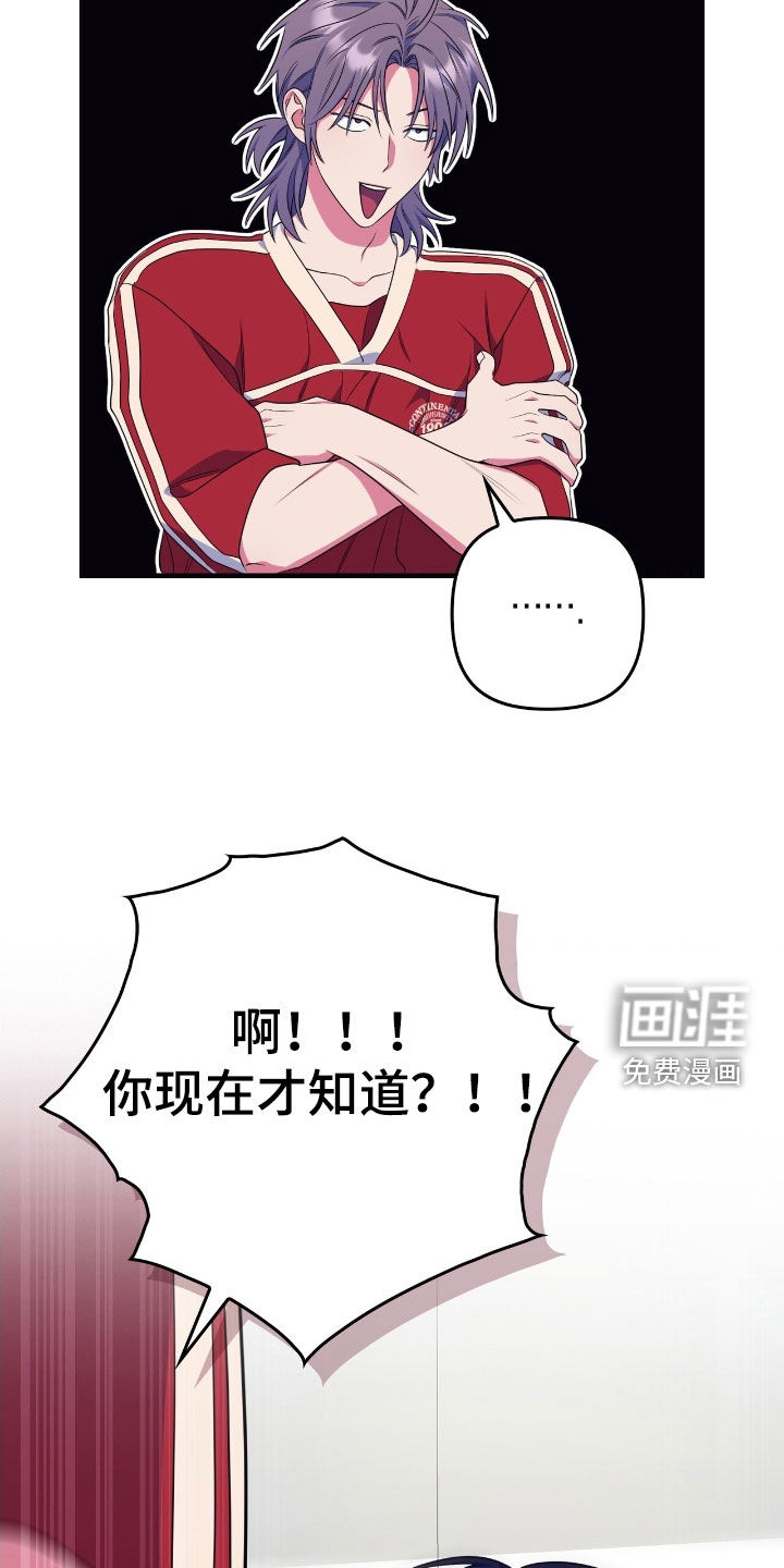 第25话5