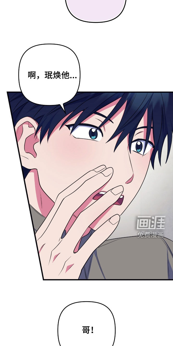 第25话8