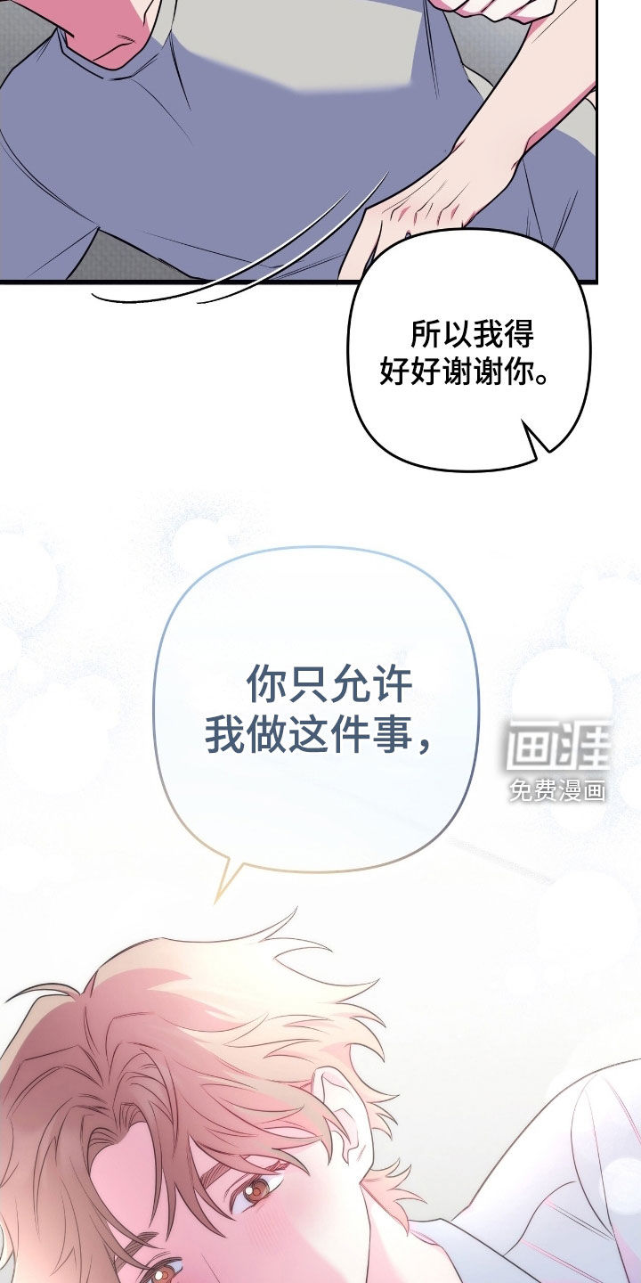 第23话17
