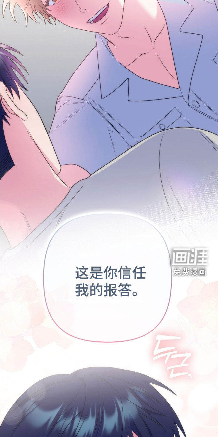 第23话18