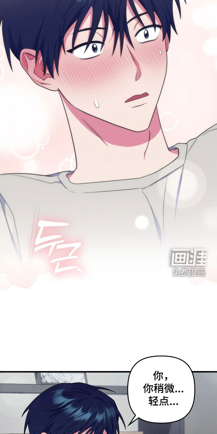 第23话19