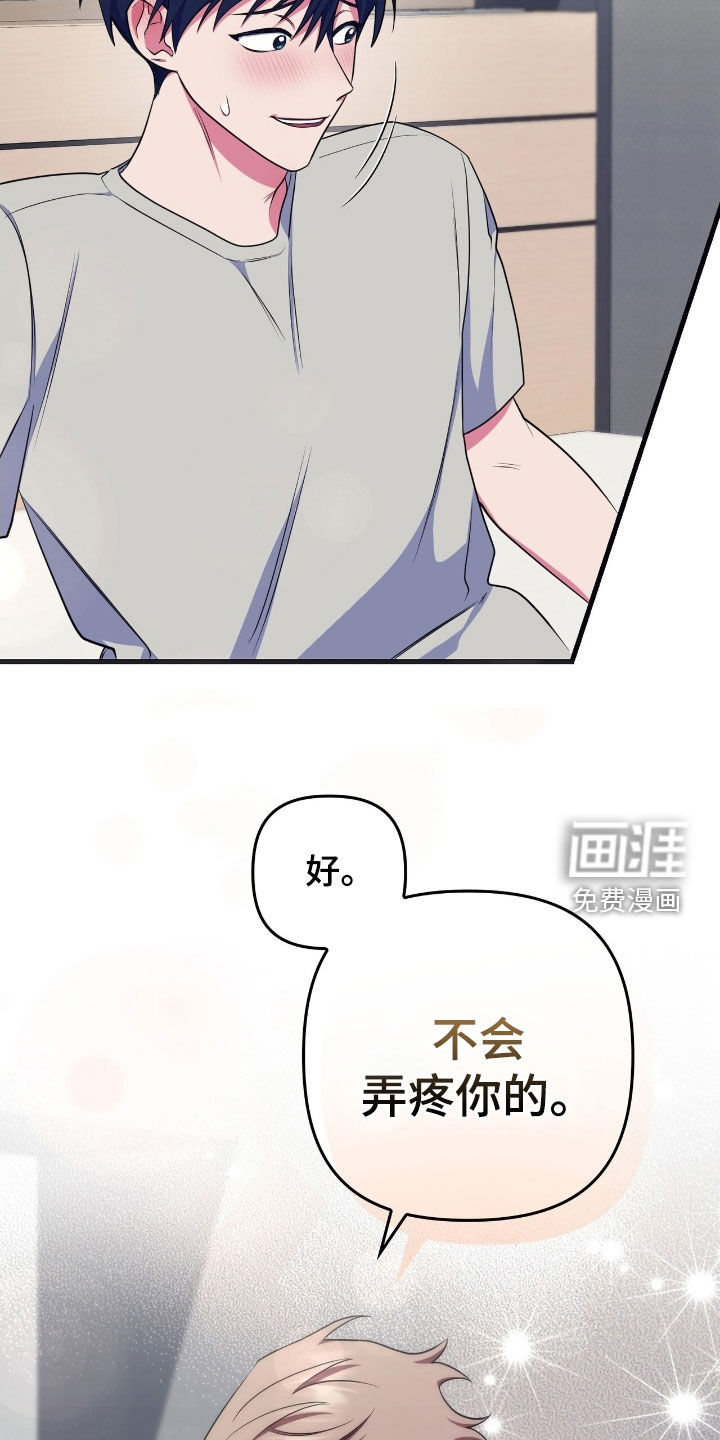 第23话20