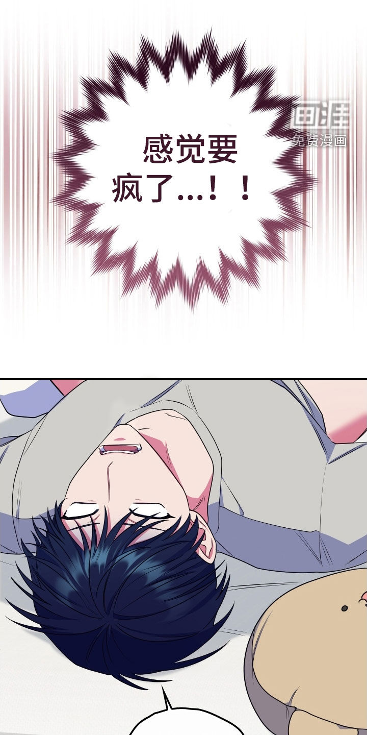 第23话23