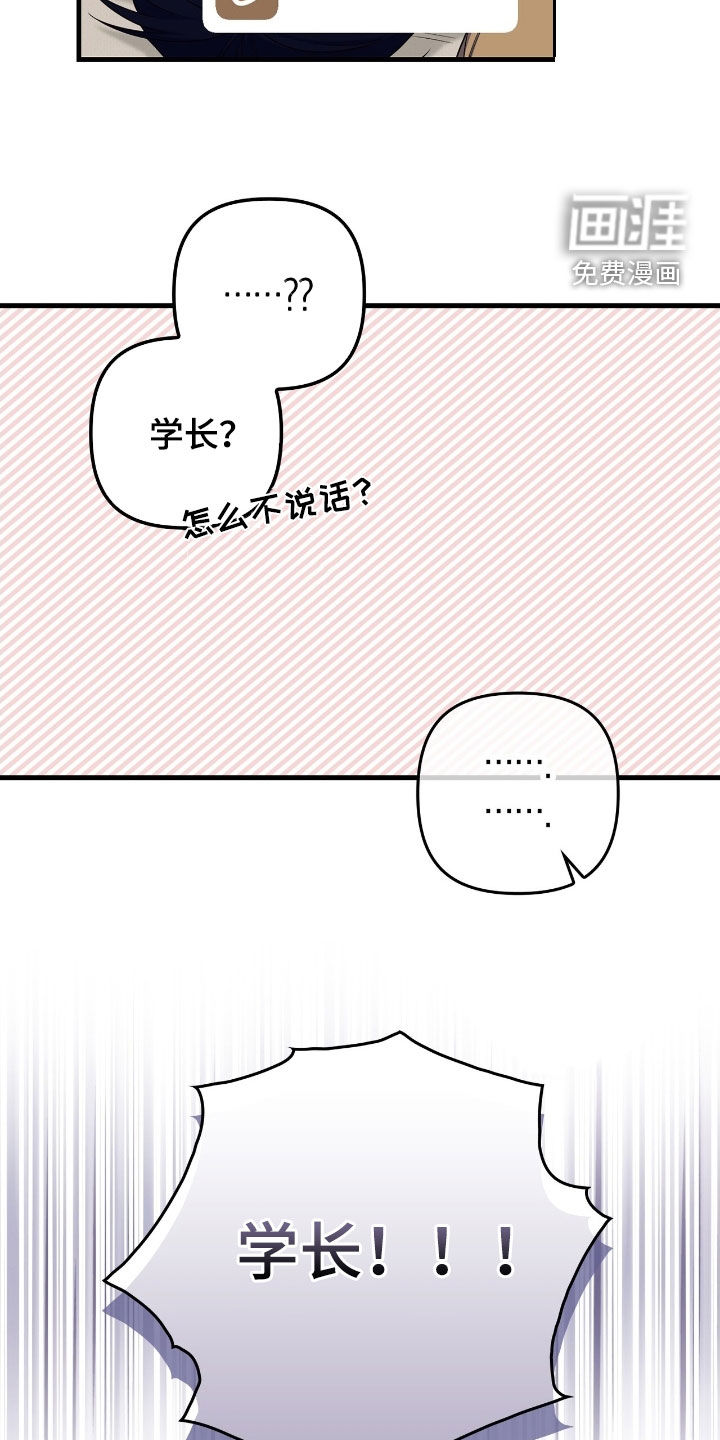 第23话25