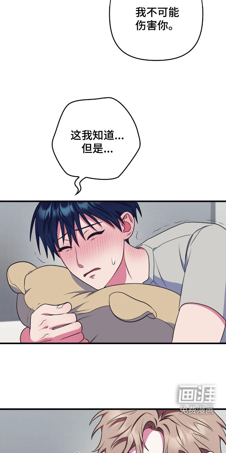 第23话4