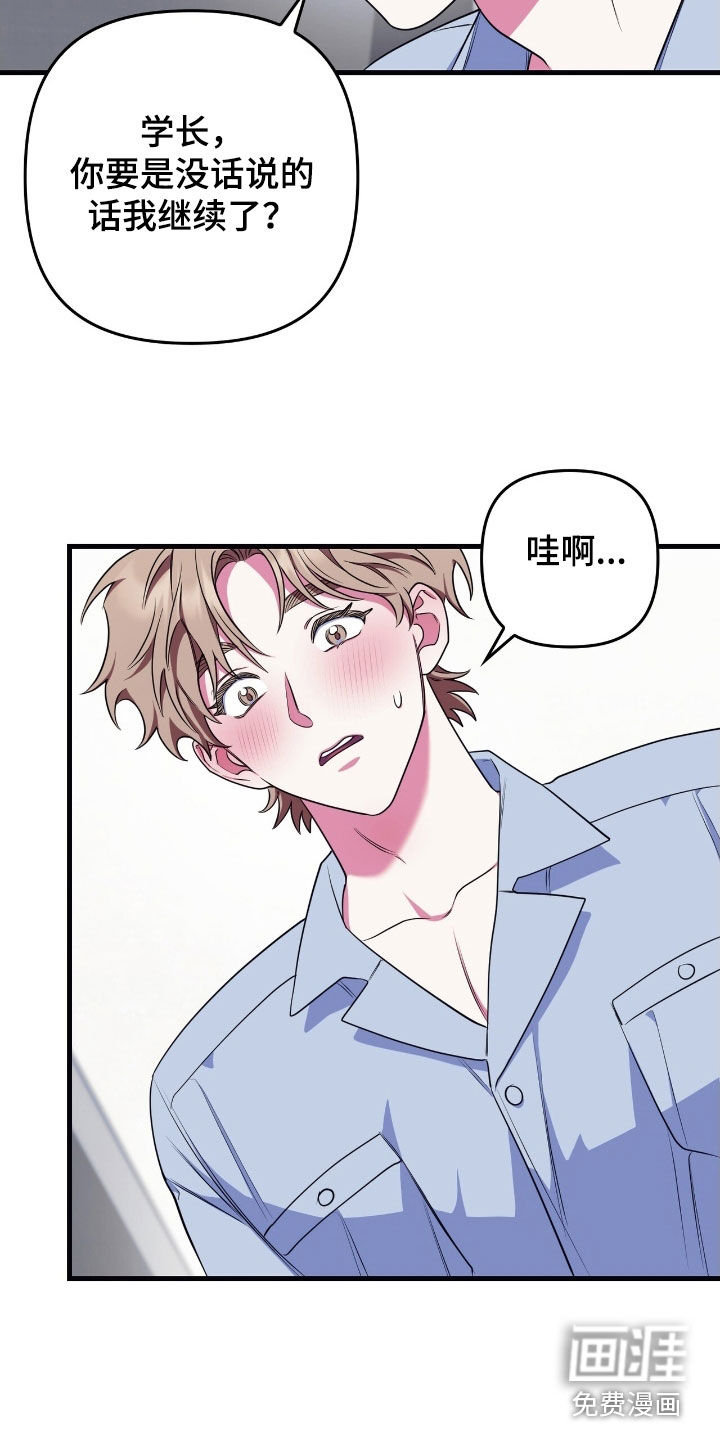 第23话9