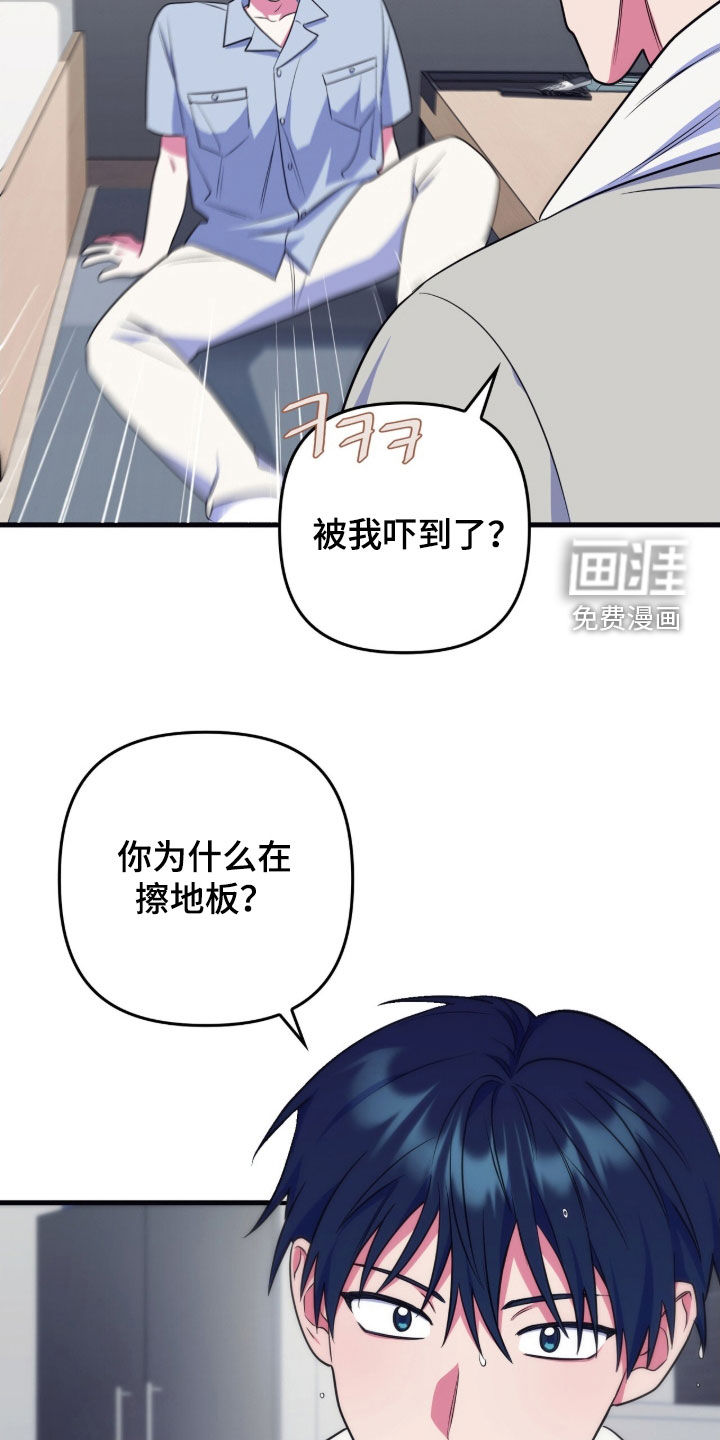 第22话12