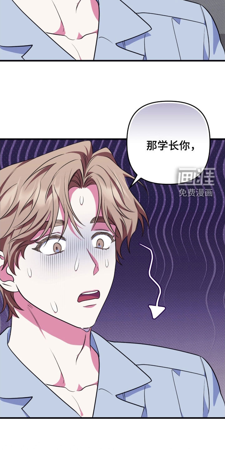 第22话14