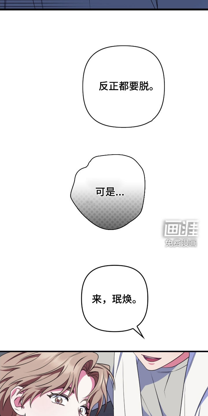 第22话17