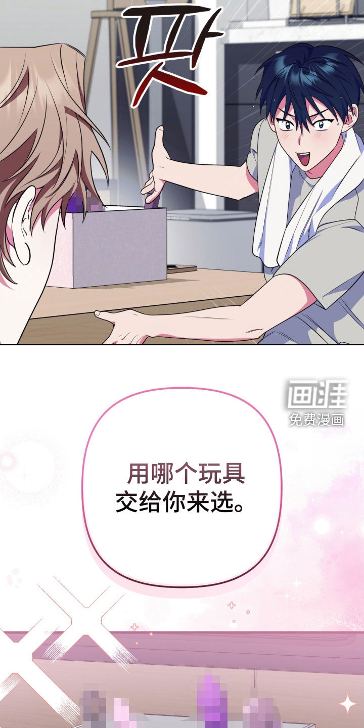 第22话21