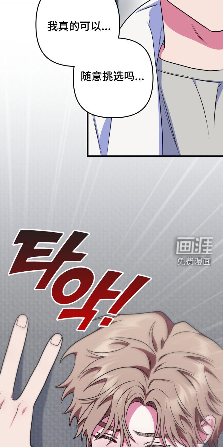 第22话24