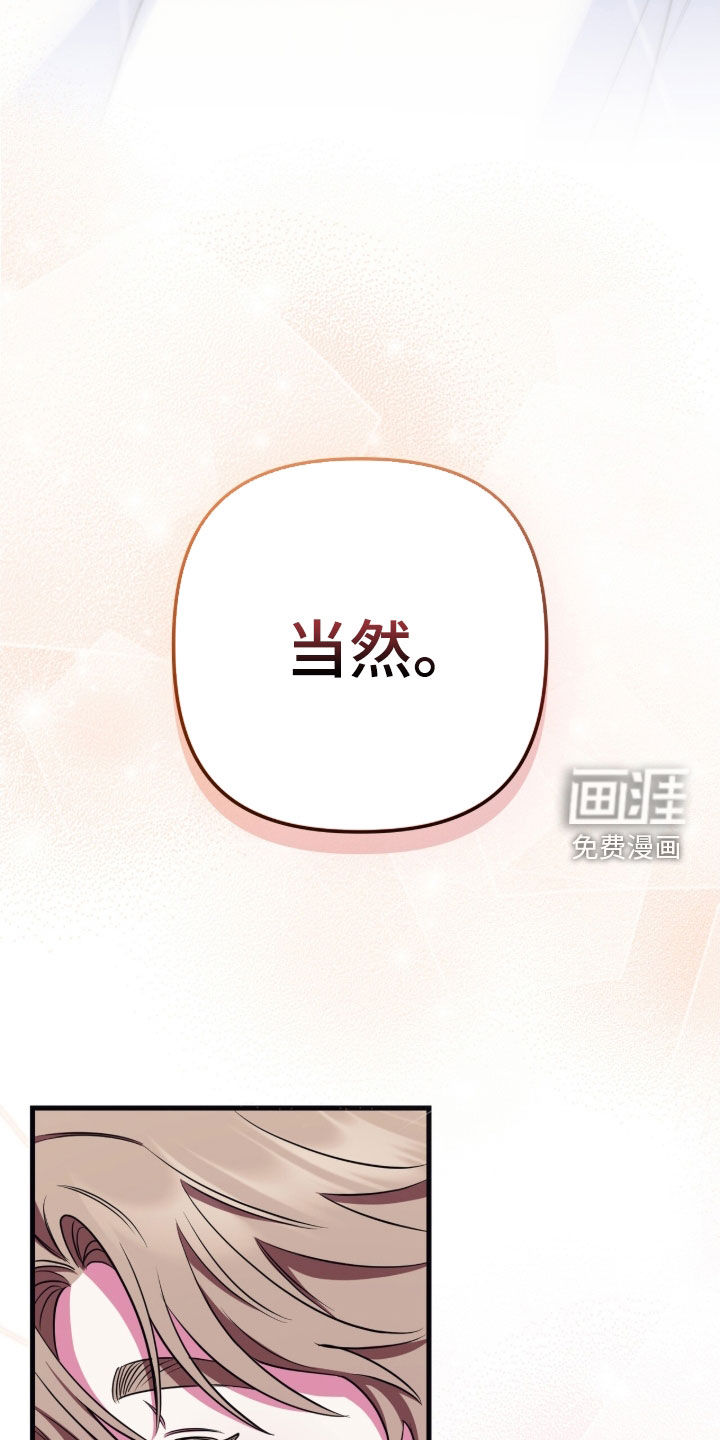 第22话26