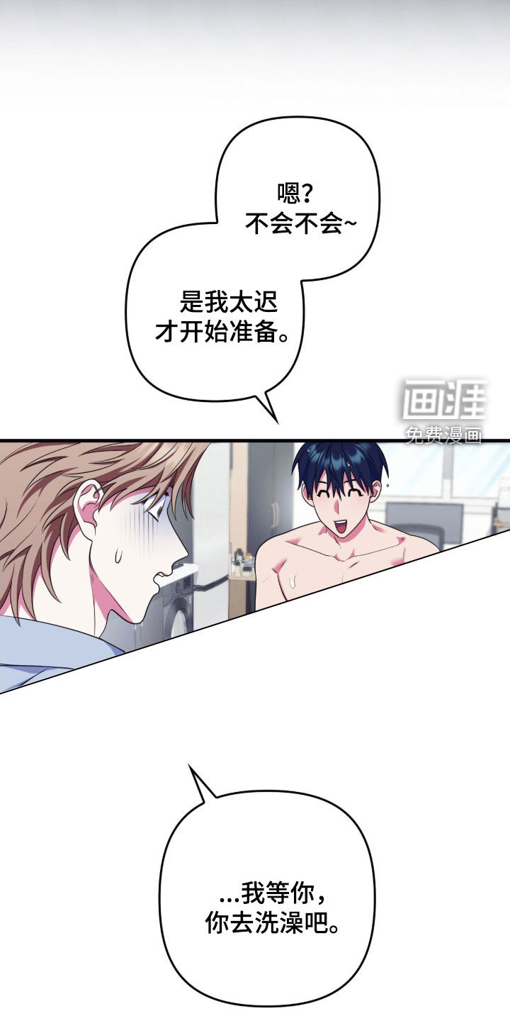 第22话4