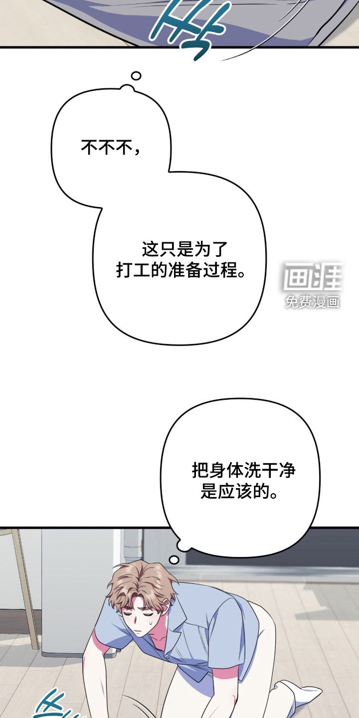 第22话9