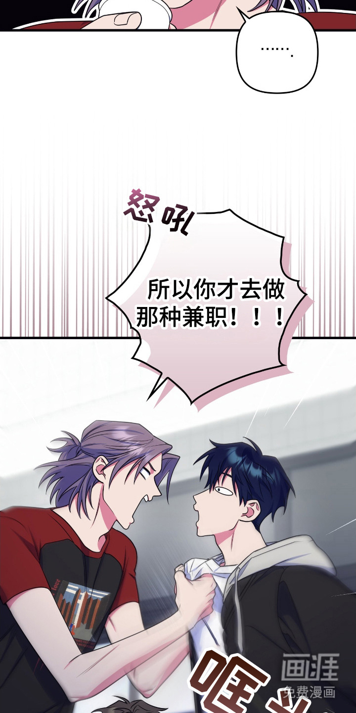 第18话10