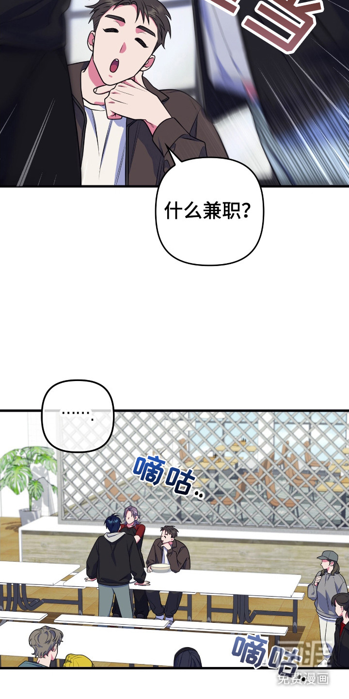 第18话11
