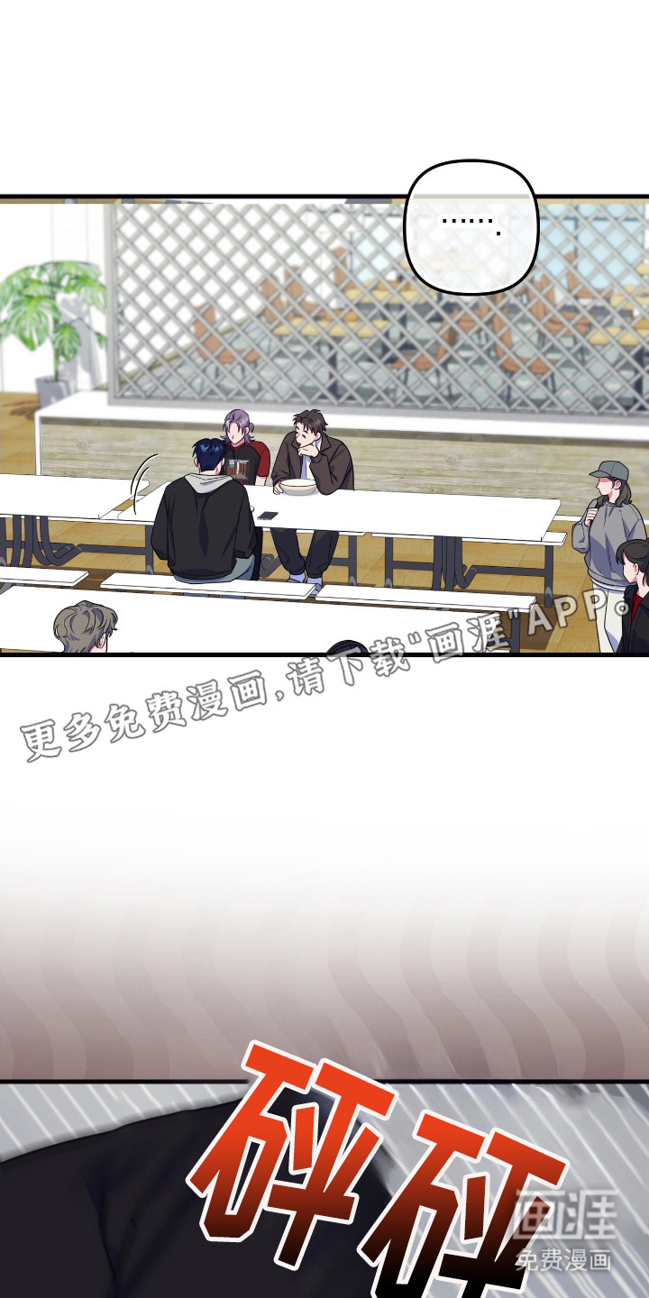 第18话12