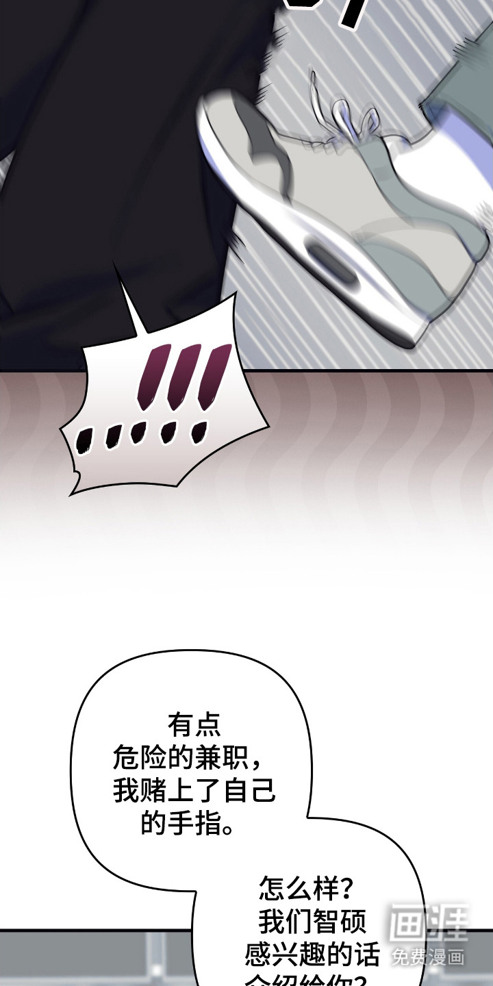 第18话13