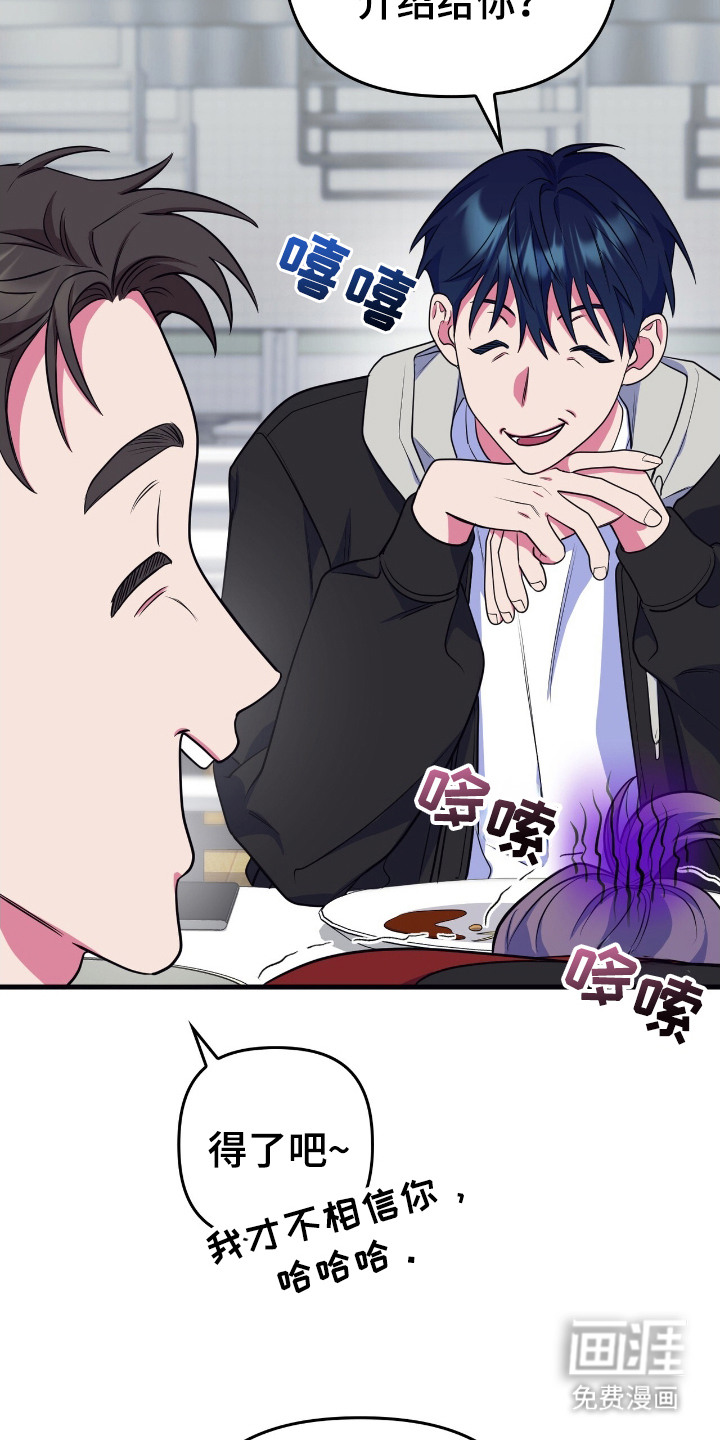 第18话14