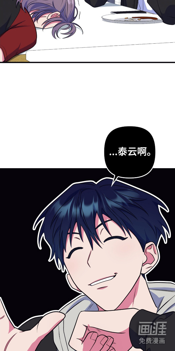 第18话17
