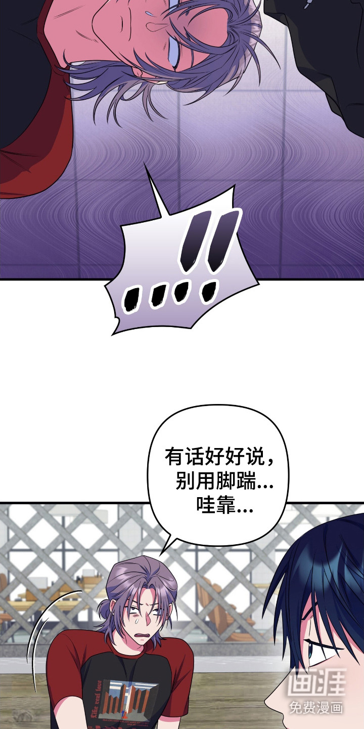 第18话19