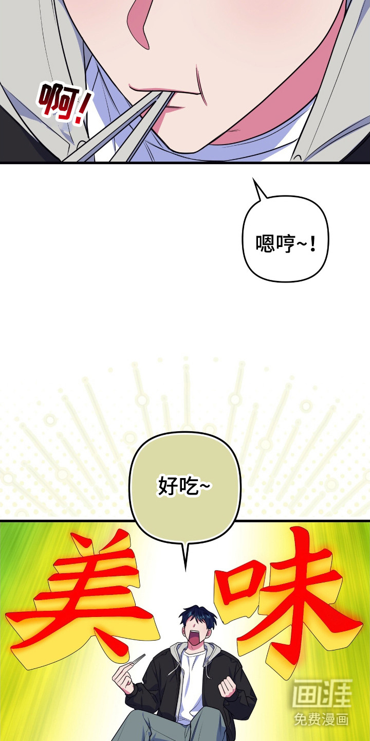 第18话2