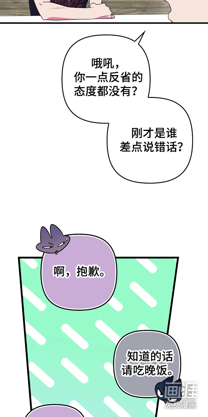 第18话20
