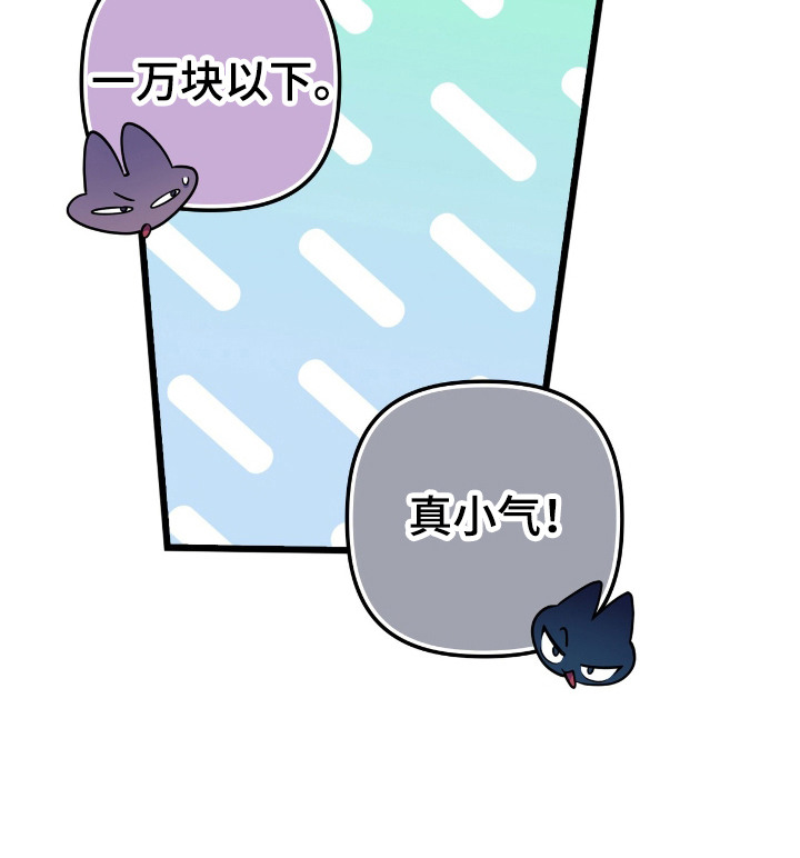 第18话21
