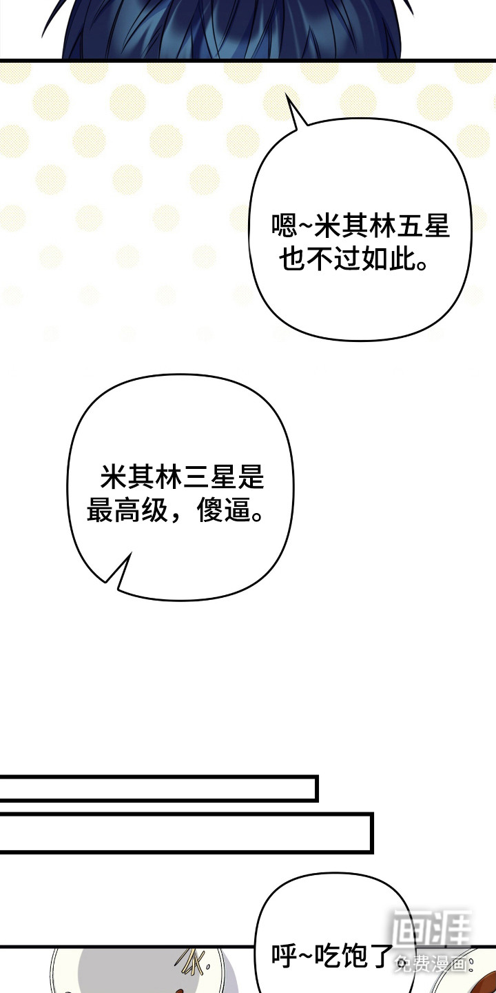 第18话4