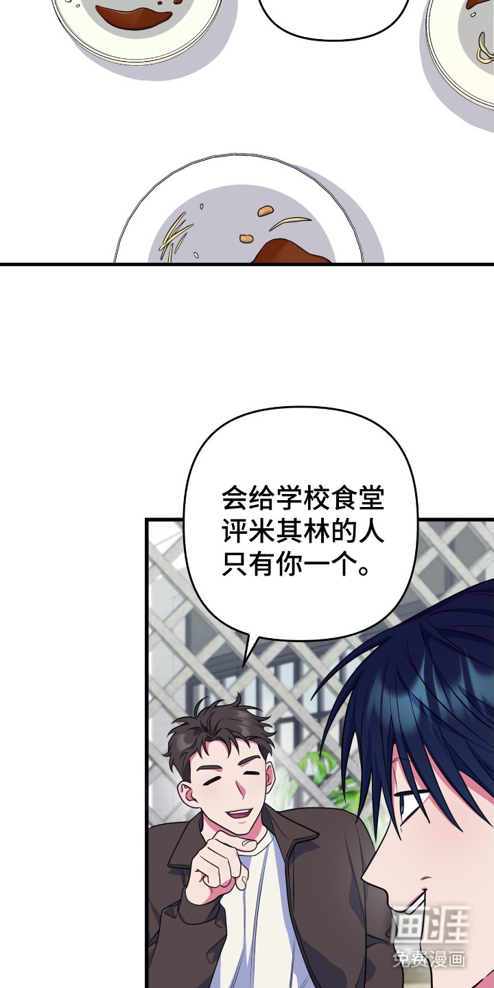 第18话5