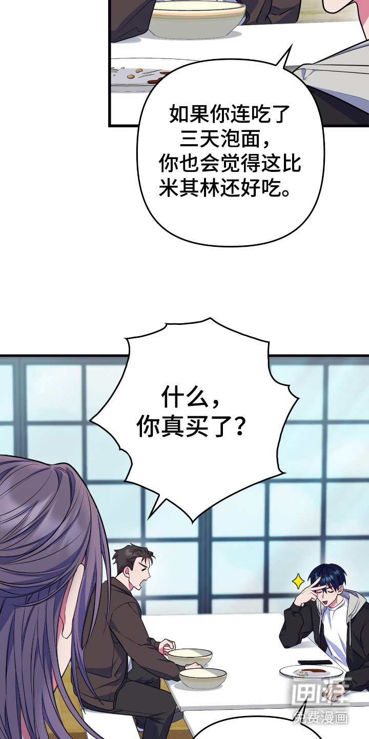 第18话6