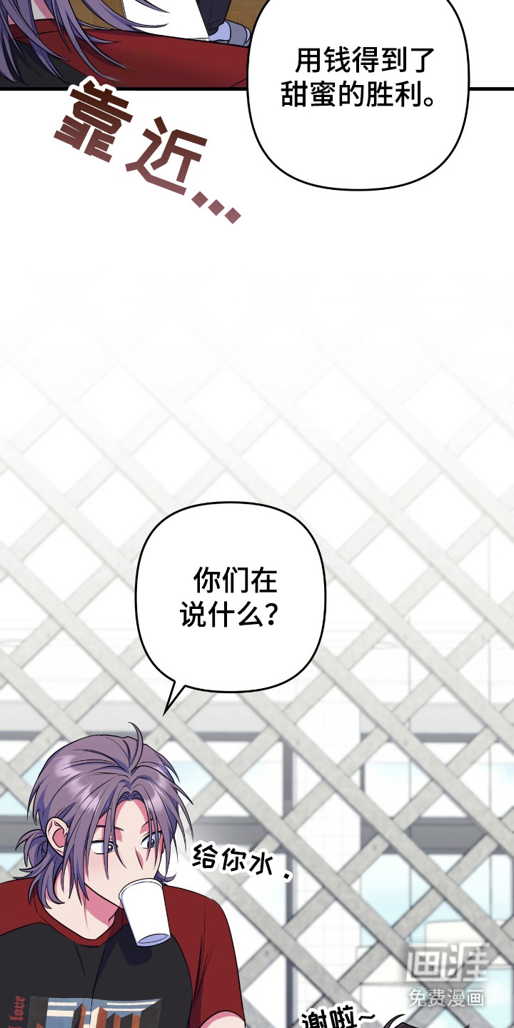 第18话7