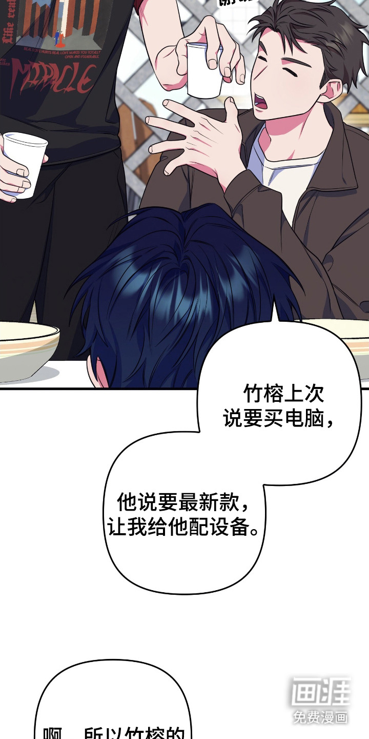第18话8