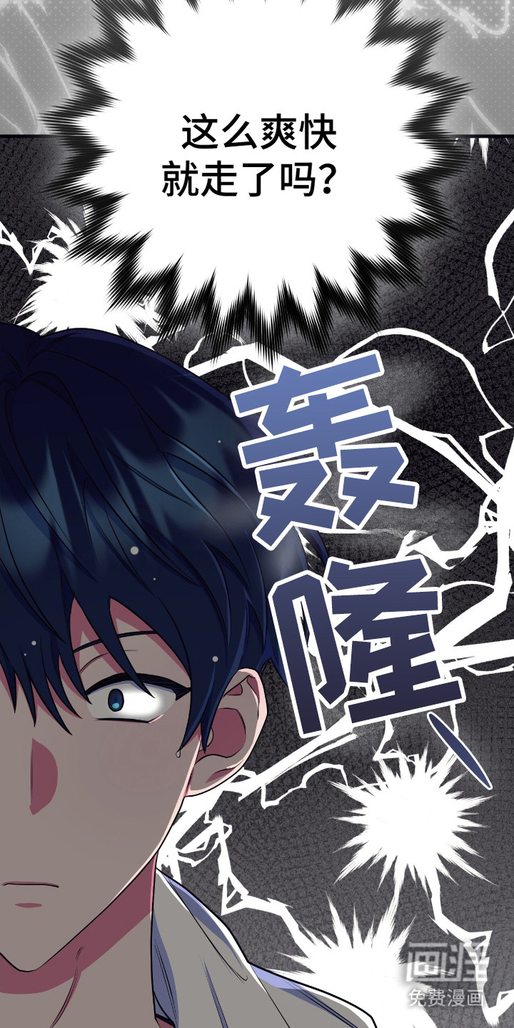 第14话1