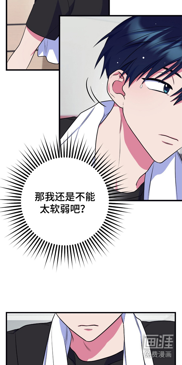 第14话12