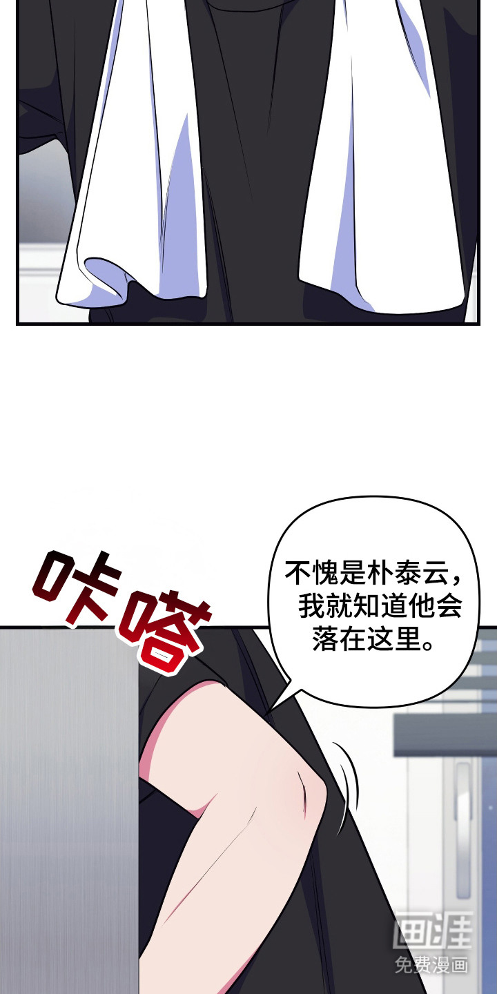 第14话13