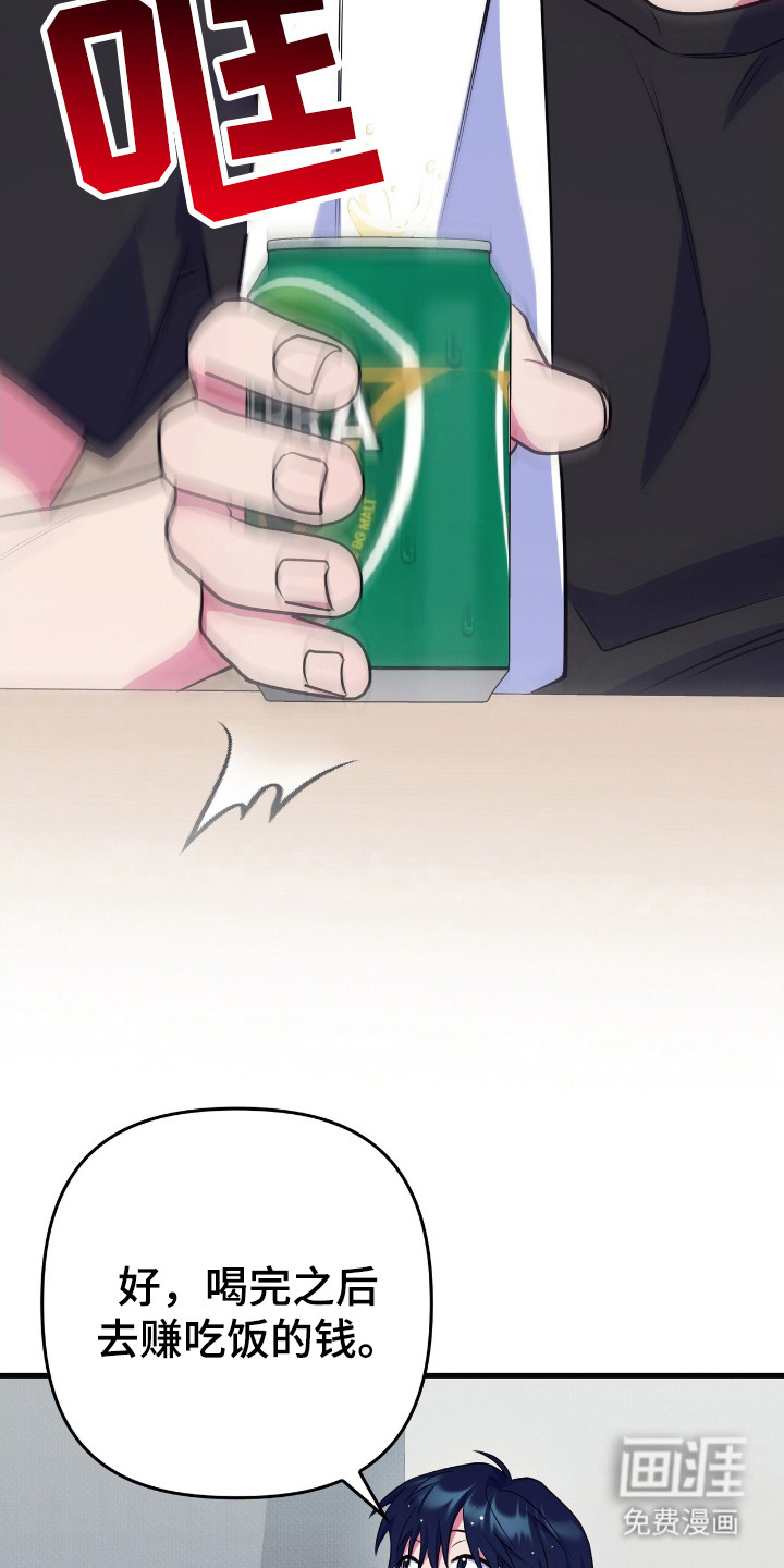 第14话15