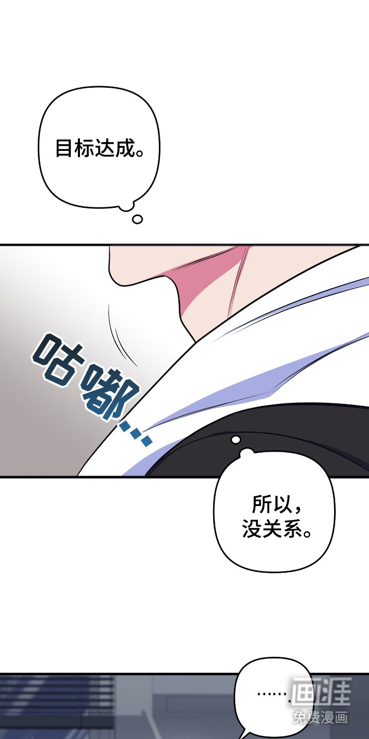 第14话19