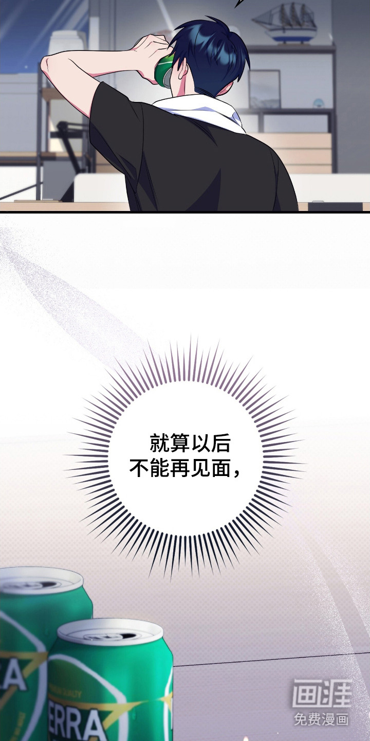 第14话20