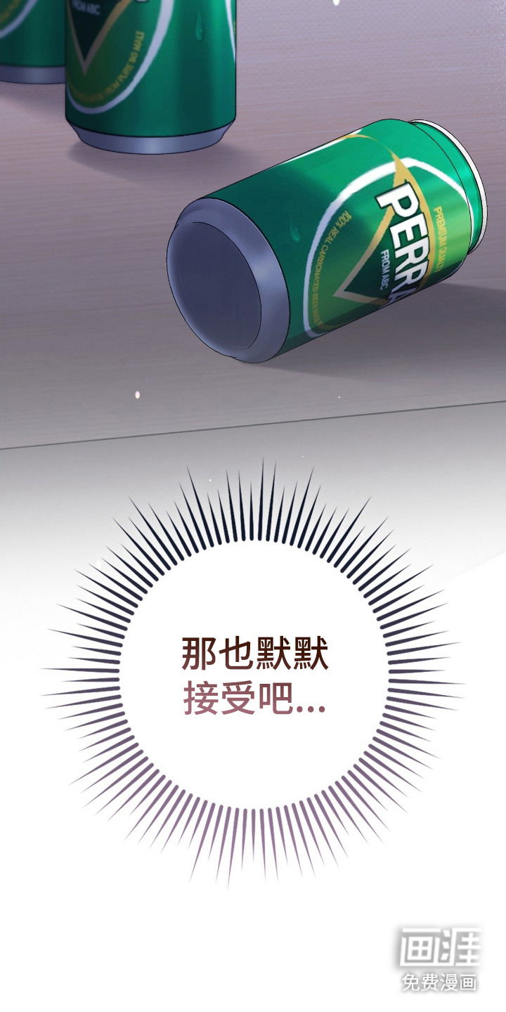 第14话21