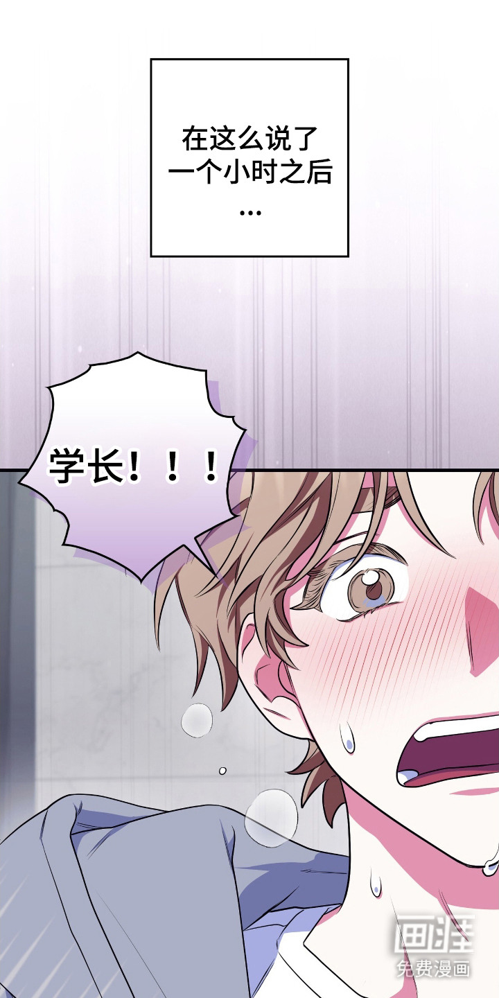 第14话22